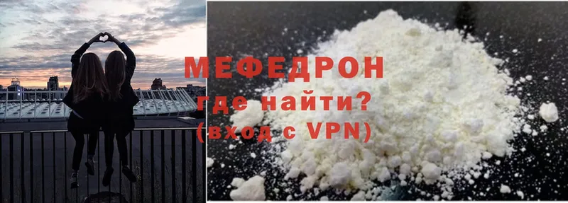 ОМГ ОМГ онион  Нестеровская  Мефедрон mephedrone  дарнет шоп 